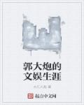 江帆李妍