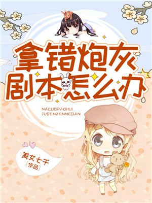 全职高手电视剧免费观看全集
