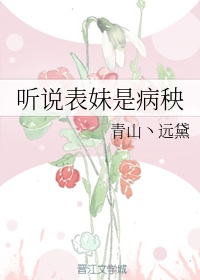 谍战迷网
