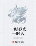 秦大爷符莜竹宾馆6人