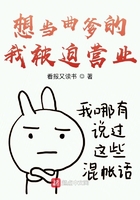 乔家大院45集免费观看