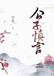 禁忌4