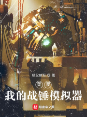 蜜桃成熟时1997演员表