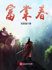 武则天下身又大又深又黑
