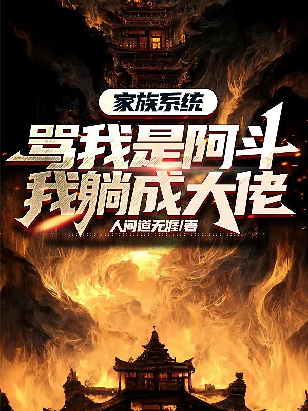 重生破茧成蝶