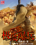 不合格爱神