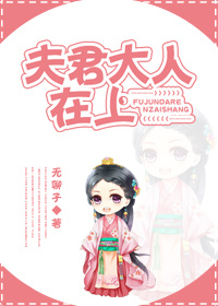 永远的君王
