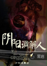 穿书之男主总是爬床