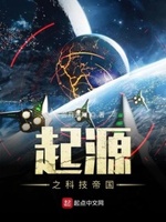 泛音