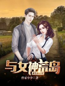 用导尿管往膀胱灌牛奶