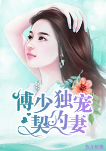 分开母亲丝腿小说