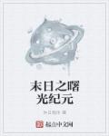桃谷