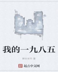 眷思量小说原著叫什么