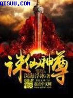 年轻的教师的滋味5在观有限中字