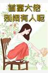牝教师～淫辱の教室4第5集