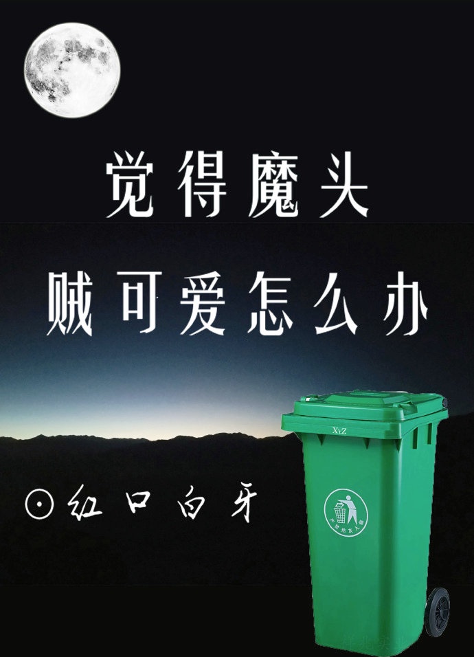 岛国种子资源