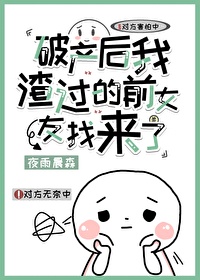 6v 电影天堂