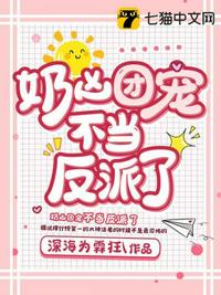 七人魔法使风车动漫岛