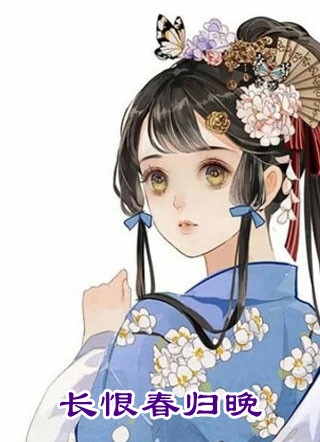早乙女