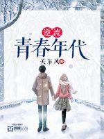给漂亮女同学开嫩苞
