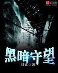 快一点嗯再快一点不要