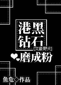 进击的巨人3百度云资源