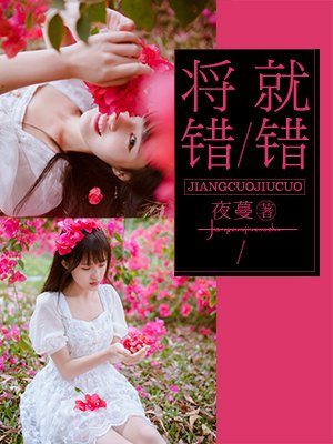 席绢作品集免费阅读