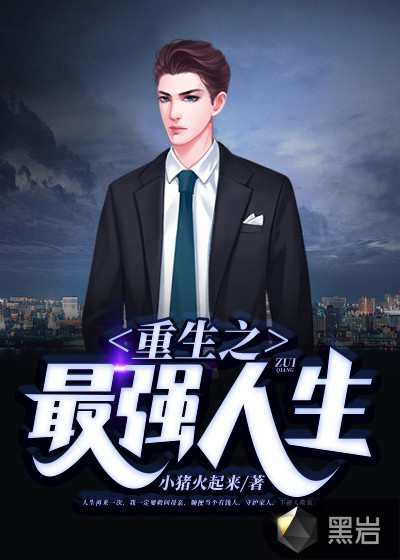星期几喷嚏测吉凶爱情