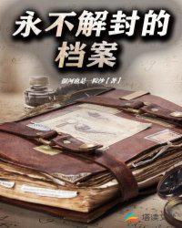 美味性爱