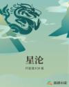 混凝土检查井