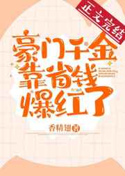 u罗汉漫画之拒绝不了
