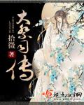 门徒无删减在线观看
