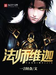 公交车大龟廷进我身体里观看