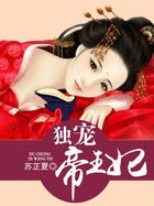 梦乃爱华在线观看