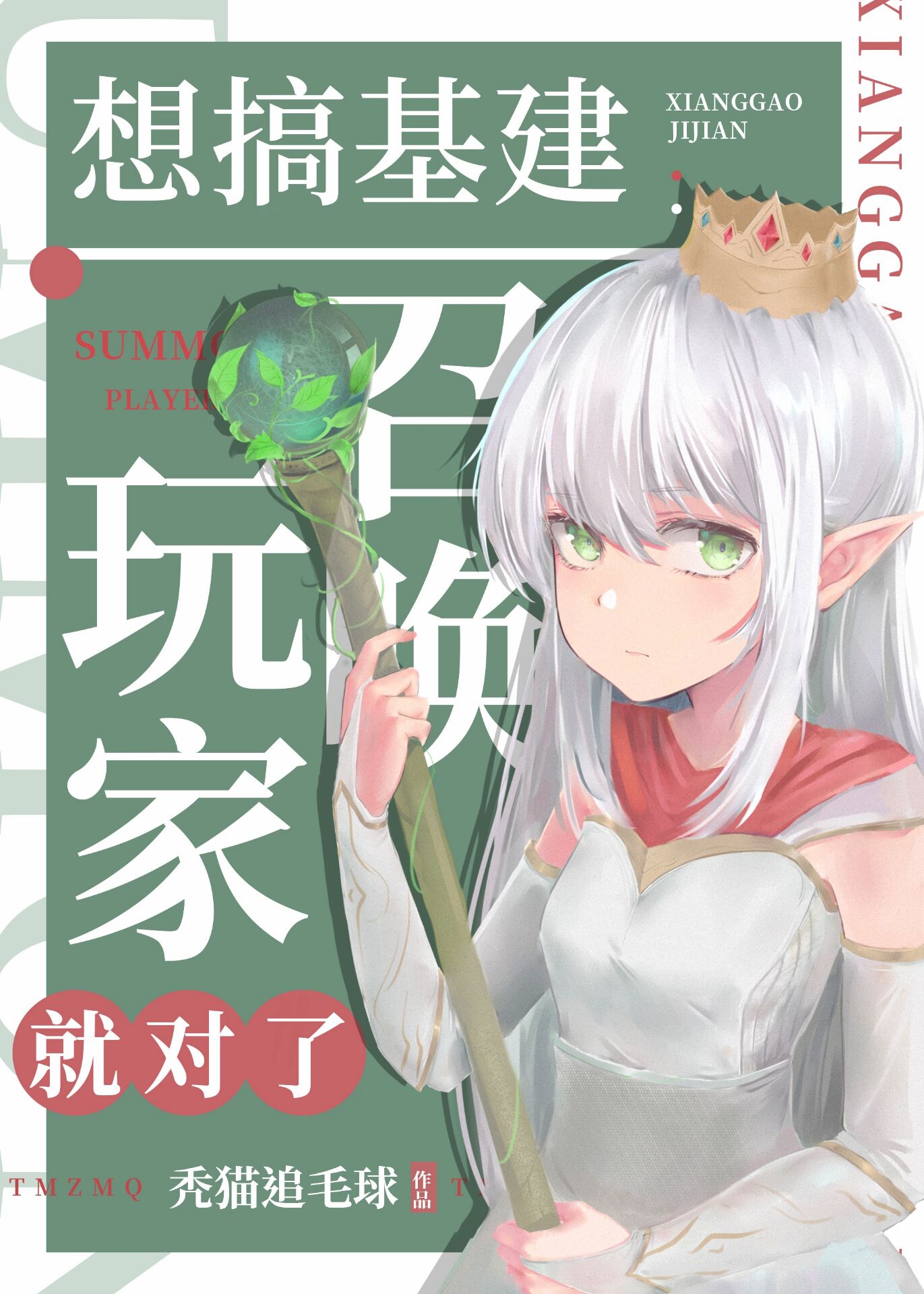91mv制片厂果冻传媒潘甜甜