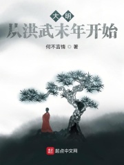 美好的夜晚从打开花季开始