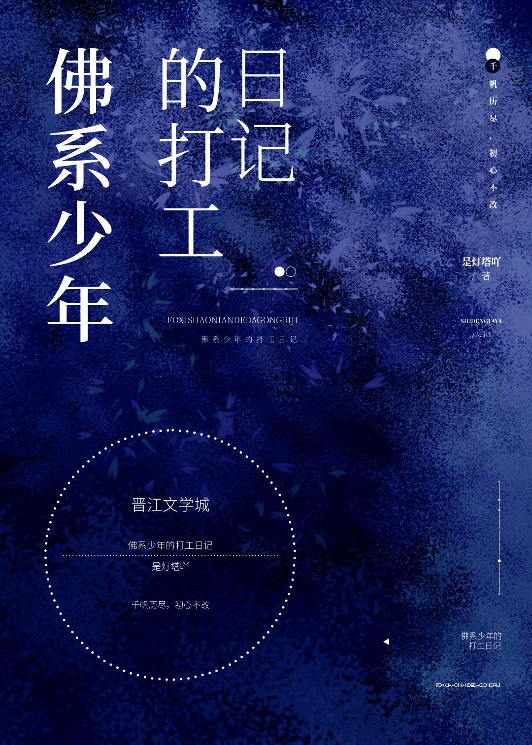 动漫操美女