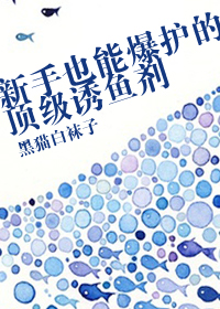 千秋霸业