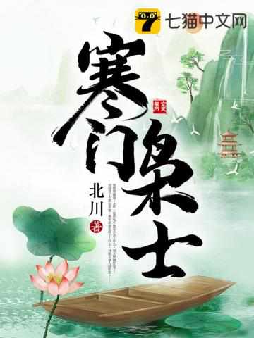 异能高手巫金章节目录
