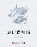 第四色奇米影视