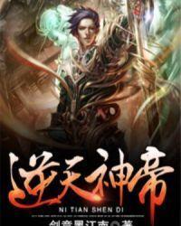 相互交换配偶过夜