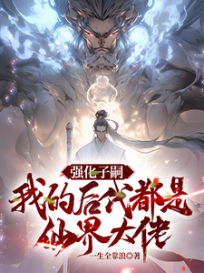四角关系