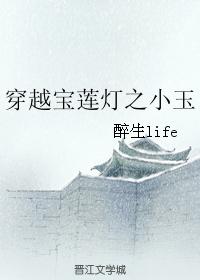 原神琳妮特开襟乳液狂飙图片