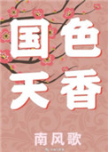 迷途的叙事诗