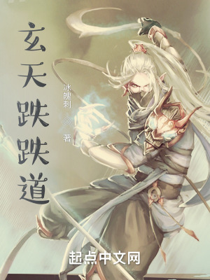 极品公子