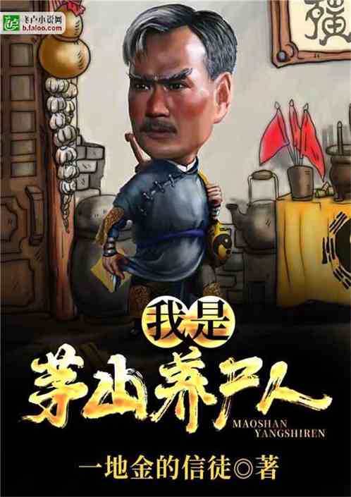 我爱主播网