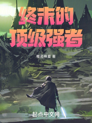 爱情与灵药未删减130