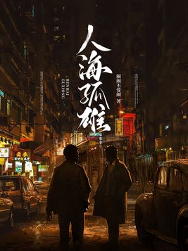 诅咒之龙txt下载