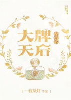 大律师by金十四钗
