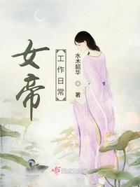 杨幂视频1分11秒